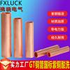 Tubo de conexión de cobre plano GT-2.5, tubo de engarce de cobre, tubo de cobre directo, tubo recto de cobre, cable GTG, tubo de conexión de cable de cobre