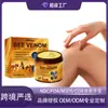 Crema para el Cuidado de las Articulaciones South Moon Cuidado de la Piel Multizona Diaria para Articulaciones, Rodillas y Espalda Crema Hidratante