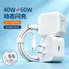 Compatible con cargador Apple de 30W, cabezal de carga rápida original, cable de carga, juego de cable de datos para teléfono móvil Apple 8-17 de 20W