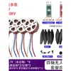 DIY 3.7V Modelo de Dron Aeronave Motor Sin Escobillas Controlador de Vuelo Juguete Cuadricóptero Controlador de Vuelo Modificación Estudiante Universitario