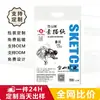 Papel para esboços Snow Mountain Brand, papel guache branco, papel aquarela 8k160g, papel aquarela, papel guache, arte para estudantes, pintura de grafite