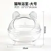 Producto Nuevo Hámster Oso Dorado Baño Mascota Transparente Chinchilla Dinosaurio Baño Arena de Baño A Prueba de Salpicaduras Baño