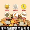 Comida para Gatos Adulto Gatito Americano de Pelo Corto Comida para Gatos Británico de Pelo Corto Gato Azul Todas las Etapas Comida para Gatos Liofilizada 5 Jin 10 Jin 20 Jin Envío Gratis