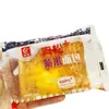 Youchen Hilo de Cerdo Pan de Pizza Chino Hilo de Cerdo Pan de Arroz Morado Una Caja 2kg