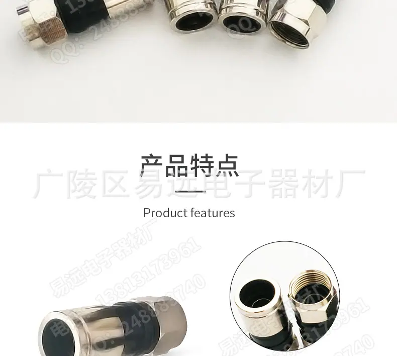 接头_05.jpg