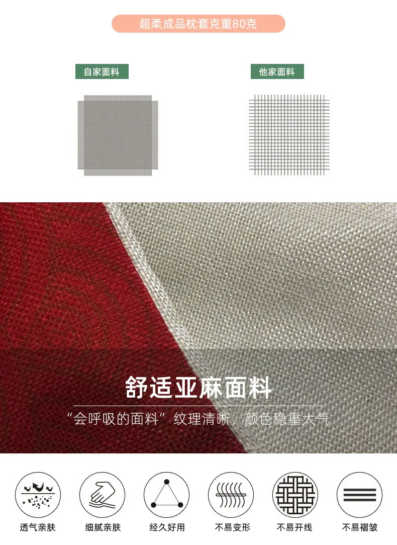 详情2_18.jpg
