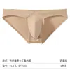 Calzoncillos de Fibra de Bambú para Hombre, Tiro Bajo, Bolsa Grande, Transpirables, Amigables con la Piel, Alta Elasticidad, Cómodos, No Aprietan, Ropa Interior para Hombre para Todas las Estaciones