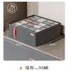 Caja de almacenamiento para ropa interior tipo cajón de tela Oxford y tablero de PP transfronteriza, plegable, lavable, caja de almacenamiento dividida para calcetines y ropa interior