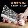 Venta al por mayor de fábrica de cuchillos Longquan forjados para cortar huesos, cuchillos de cocina de acero para rodamientos, cuchillos para rebanar domésticos, cuchillos para picar huesos y cuchillos especiales de chef