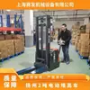Apilador eléctrico de alta gama Longgong de 2 toneladas, caja de cambios vertical, enchufe impermeable, popular para caminar