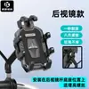 Suporte de telefone para veículo elétrico, suporte de navegação para andar de bicicleta, suporte para entrega em patinete elétrico, equipamento de suporte de telefone à prova de choque e espessado