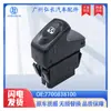 7700838100 Aplicável ao Vidro Elétrico do Carro Renault Megane Scenic Interruptor Único Interruptor de Vidro Elétrico