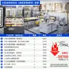 Conjunto Completo de Equipamentos de Panificação para Confeitaria, Incluindo Forno, Forno de Pizza, Caixa de Fermentação, Batedeira de Massa e Conjunto Completo de Equipamentos para Pizza
