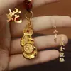 Colgante Llavero Pixiu para Atraer Riqueza, Llavero Pixiu para la Fortuna y la Acumulación de Riqueza, Pixiu Dorado Mordiendo el Dinero, Signo del Zodiaco Giratorio