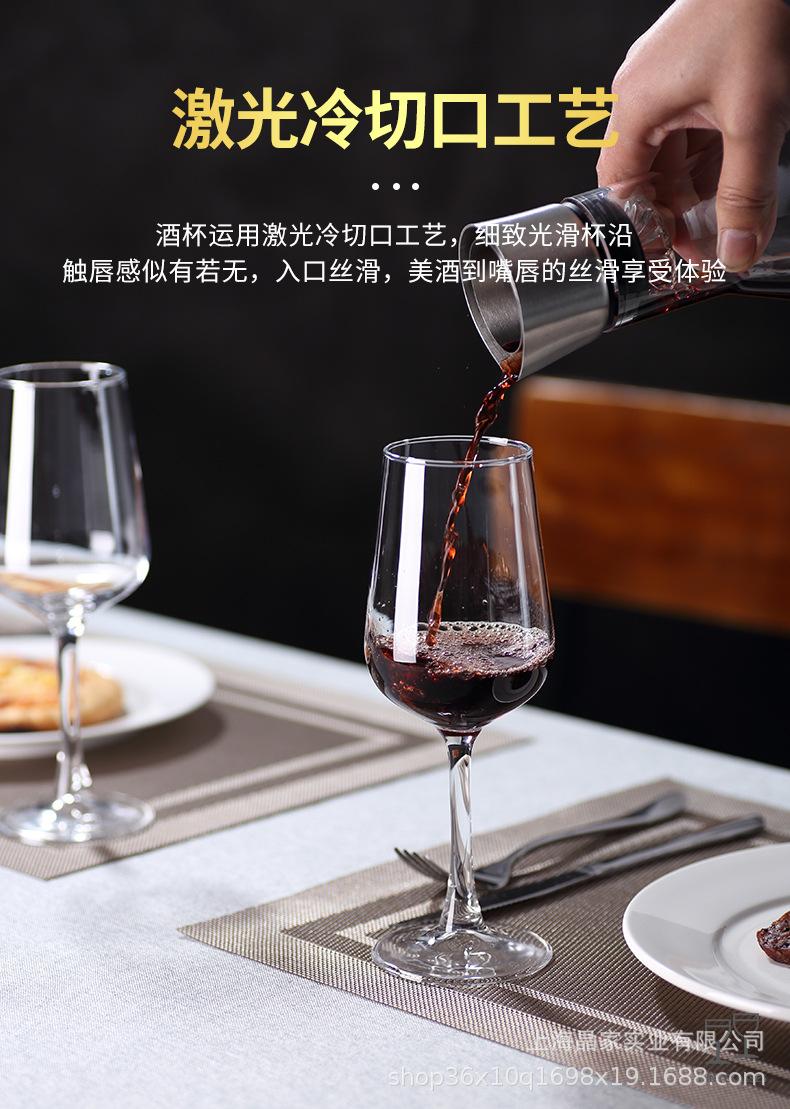 红酒杯_05.jpg
