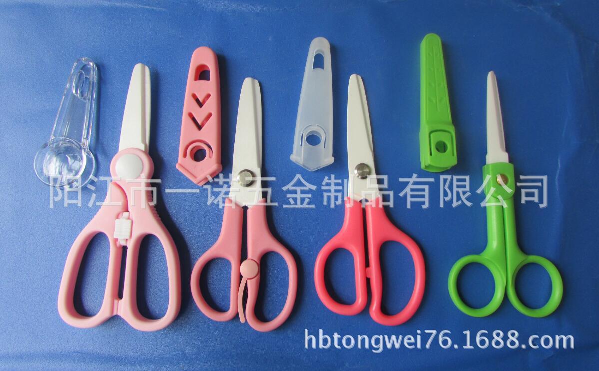 剪刀陶瓷剪刀20180209A1.jpg