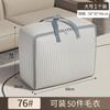 Bolsa de Almacenamiento Rayada de Tela Oxford Bolsa para Ropa Edredón Impermeable Bolsa de Almacenamiento para Viaje de Gran Capacidad para Empacar Mudanza Equipaje