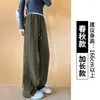 Pantalones azul marino de pierna ancha para mujer, nuevo modelo 2026, primavera, otoño, invierno, pantalones deportivos casual tipo plátano, pantalones de imitación de lana de cordero de principios de otoño