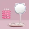 Nuevo Espejo de Maquillaje de Escritorio con Luz LED Luz de Relleno de Celebridad de Internet Espejo de Belleza Escritorio de Dormitorio Gato Espejo de Tocador Portátil