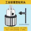 Taladro de Brazo Oscilante Zhongjie Roscado y Taladrado Portabrocas de Cambio Rápido para Macho Protección contra Sobrecarga de Par Manguito del Portabrocas para Macho J4330