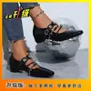 Zapatos Mary Jane de Moda 2026 Estilo Bohemio de Nicho para Mujer con Diseño Oculto para Aumentar la Altura, Punta Cuadrada, Correa Única