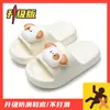 Sandalias de Verano para Mujer al Aire Libre de Influencer de Tiktok 2024 Nuevas Lindas de Dibujos Animados Planas Ligeras Sandalias Deslizantes de Playa