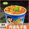 Halal Jinwei Lai Balde de Almôndegas Oden Batata Doce Macarrão Instantâneo Picante Lanche da Madrugada para Dormitório Comida Instantânea Sem Cozinhar