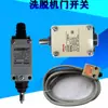 Peças de Máquina de Lavar Industrial Máquina de Lavar Totalmente Automática Secadora Interruptor de Porta Máquina de Lavar-Extração Grande Interruptor de Limite