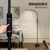 Luminária de Chão para Proteção Ocular LED Beleza Manicure Cílios Tatuagem Iluminação Sala de Estar Luminária de Piano Luminária de Estudo Ferro