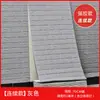 Papel de Parede Autoadesivo Quente 3D Estéreo Adesivo de Parede Quarto Casa Quarto de Crianças Papel de Parede de Espuma Papel de Parede de Parede Impermeável e à Prova de Umidade