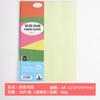 Papel de copia A4 de color multiusos al por mayor 80g jardín de infancia mano origami 160g Cartulina de color duro DIY para niños