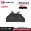 Diodo Md10A1000V 1 20A 25 30 40 50A Corrente Contínua 100A Anti-Retorno 150A Retificador