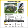 Tenda Grande de Exterior Toldo Duas em Uma Proteção Solar Toldo de Tela Tenda Portátil à Prova de Mosquitos para Praia Acampamento