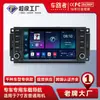 Adecuado para Navegador de Coche General Jitong Doble Perilla Inalámbrico Carplay Android Inteligente Navegación GPS para Coche