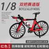 Modelo Mini de Bicicleta de Carretera de Aleación Simulación Transfronteriza 28 Barras Adornos de Bicicleta de Montaña Regalos de Bicicleta de Carreras