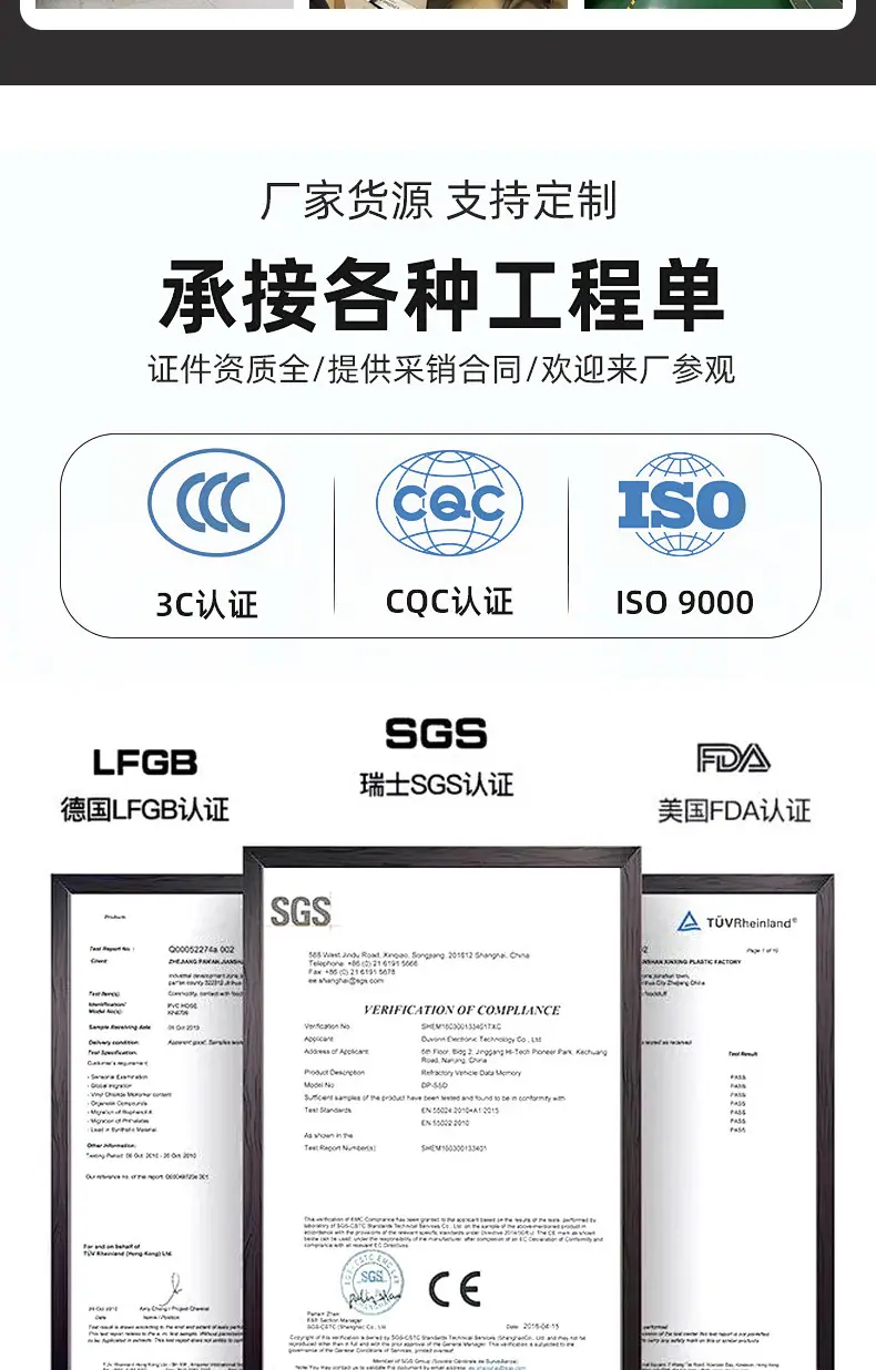 鑫密诚科技有限公司-1-177777_09