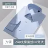 Camisa de seda de amoreira qualidade 240S, masculina de manga curta de verão DP resistente a rugas casual de negócios listrada em branco e azul