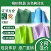 Comercio exterior transfronterizo 14-17g papel de copia de colores, papel perlado, papel de algodón, logo impreso, papel fino para embalaje de forro de ropa