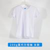 Camiseta de sublimación modal de manga corta, camiseta en blanco, ropa de clase de transferencia de calor, bricolaje, cultural, al por mayor