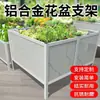 Caixa de Plantio de Legumes de Liga de Alumínio Extra Grande Caixa de Plantio de Árvores em Telhado Caixa de Plantio de Quintal Vaso de Flores para Exterior Vaso de Azulejo Cerâmico para Plantio de Flores