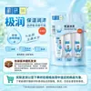 Limpiador Facial Mentholatum para Hombres, Control de Grasa, Hidratante, Limpiador Anti-Acné, Producto para el Cuidado de la Piel con Hidratación Duradera, Opción Multifuncional