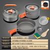 Hervidor Plegable Portátil para Hervir Agua, Cocinar y Preparar Té, Juego de Olla de Aluminio de Grado Alimenticio para Camping, Multiusos, Ligero y Portátil
