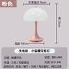 Abajur de Mesa Pequeno em Forma de Botão de Flor com Cintura, Ornamento de Luminária Cogumelo, Luz Noturna de Ambiente para Quarto e Sala de Estar, Luminária de Cabeceira com Proteção para os Olhos, Regulável, Luxo Leve