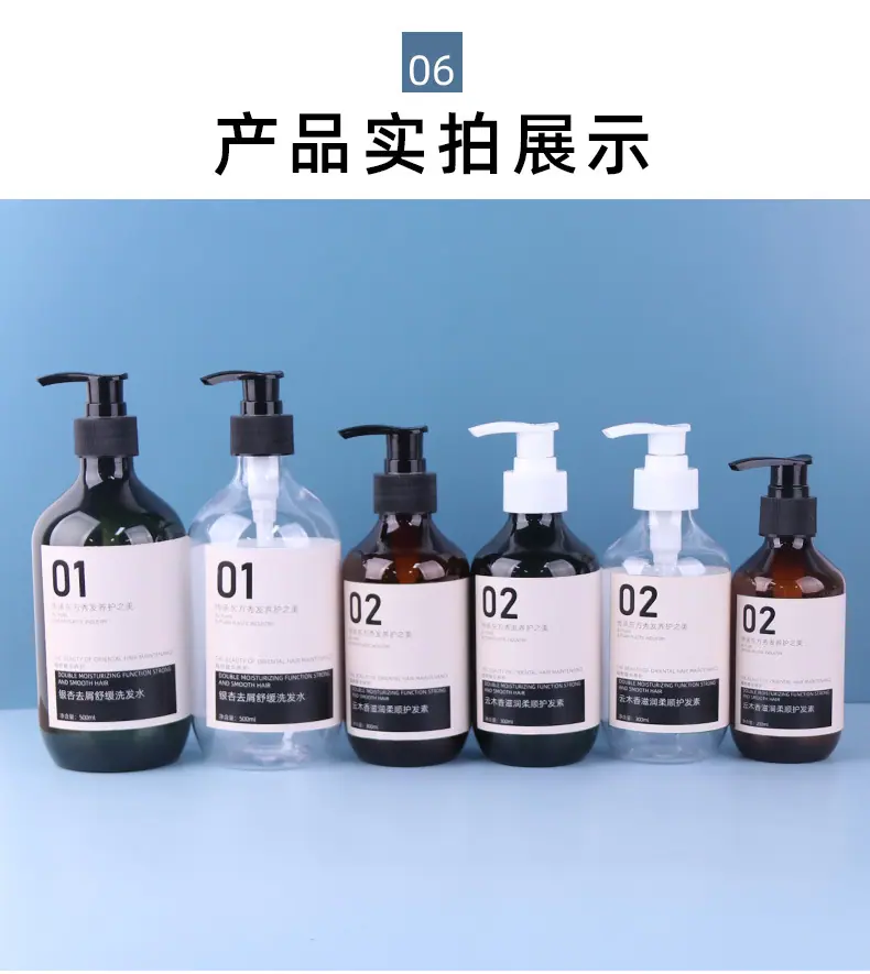 洗发水_12.jpg
