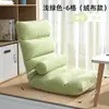 Arte de Tela para Sofá Perezoso para Dormitorio, Respaldo de Cama, Sala de Ocio en Balcón, Sillón de Ventana Saliente, Tatami para Apartamentos Pequeños