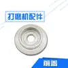 Accesorios para Máquina Pulidora y Enceradora Amoladora Neumática Máquina de Papel de Lija Amoladora de Aire Lijadora Accesorios Herramientas Neumáticas de Desmontaje