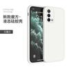 Para Capa de Celular Oppok9 Pro Capa Protetora S Borda Reta Cubo de Rubik Silicone Líquido X Capa Macia Proteção Total da Lente do Celular