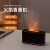 Nueva Máquina de Aromaterapia de Llama USB Grano de Madera Agrietado Colorido Creativo Luz de Atmósfera Artificial Hotel Hogar Aceite Esencial Fragancia