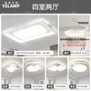 2025 Nueva Lámpara Inteligente Tmall Elf para Sala de Estar Lámpara de Techo Atmosférica Simple Moderna Colección de Iluminación para Toda la Casa