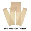 Conjuntos JJ para hombre de medias talla extragrande medias pantalones sexys abiertos conjuntos JJ transparentes de calcetines para hombre